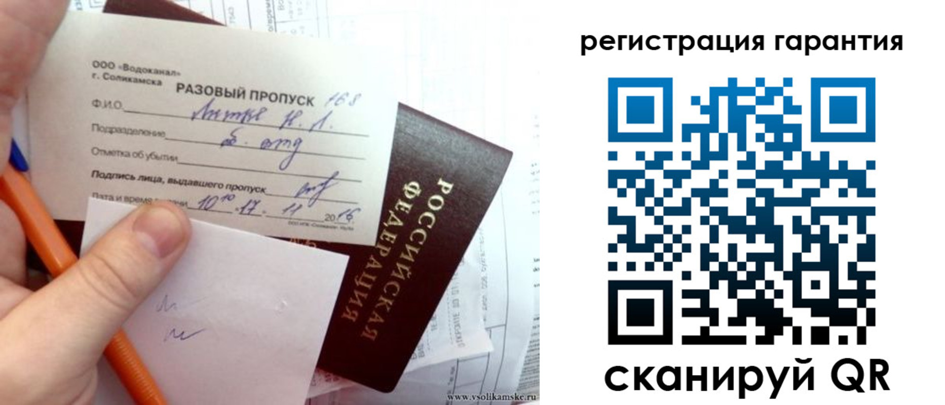 купить прописку в Новочебоксарске