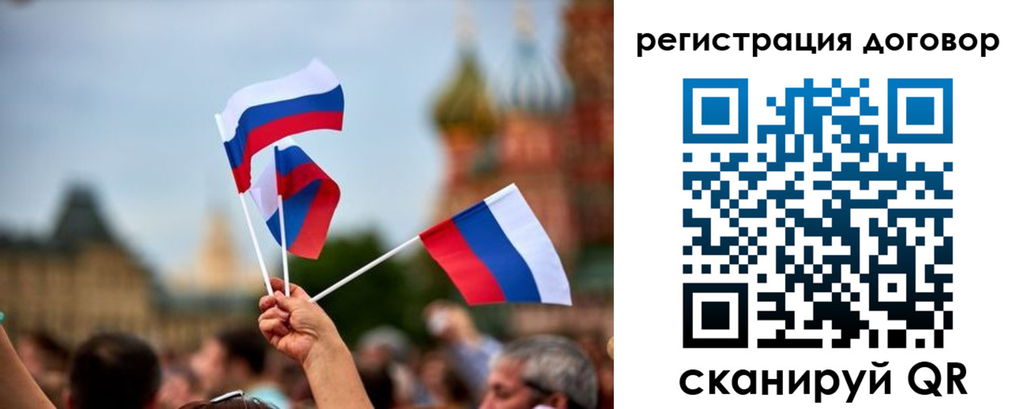 регистрация в Новочебоксарске