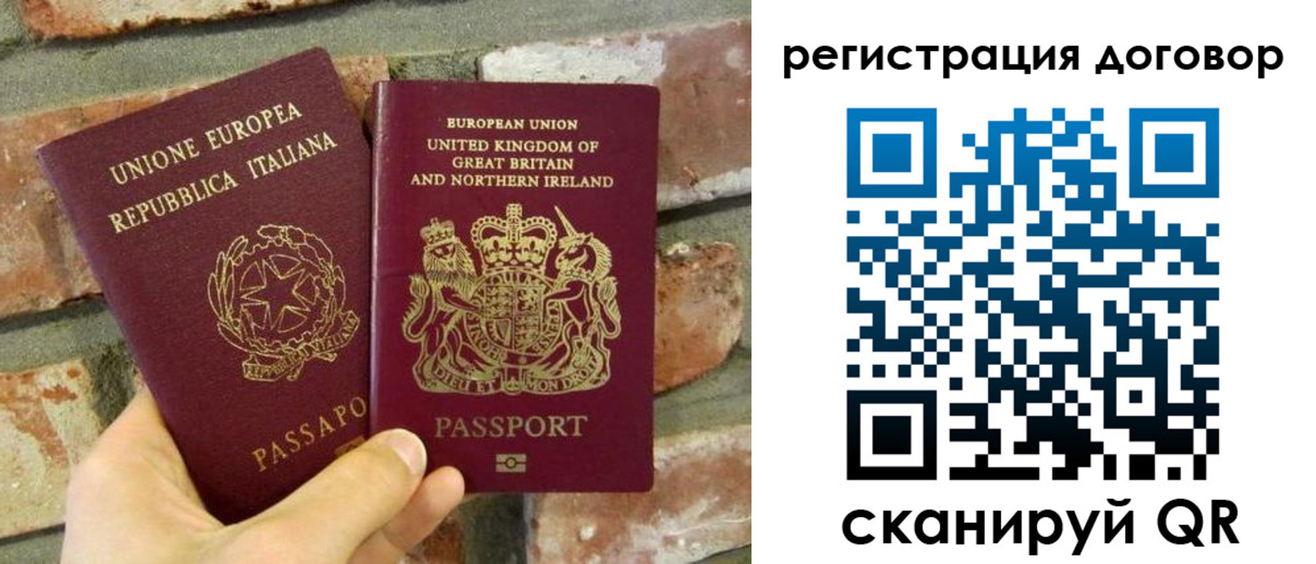 временная регистрация в квартире в Новочебоксарске